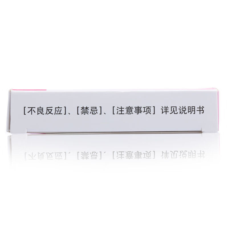 大药房直售定州复方甲硝唑阴道栓3g7粒盒治疗女士妇科病滴虫性霉菌性