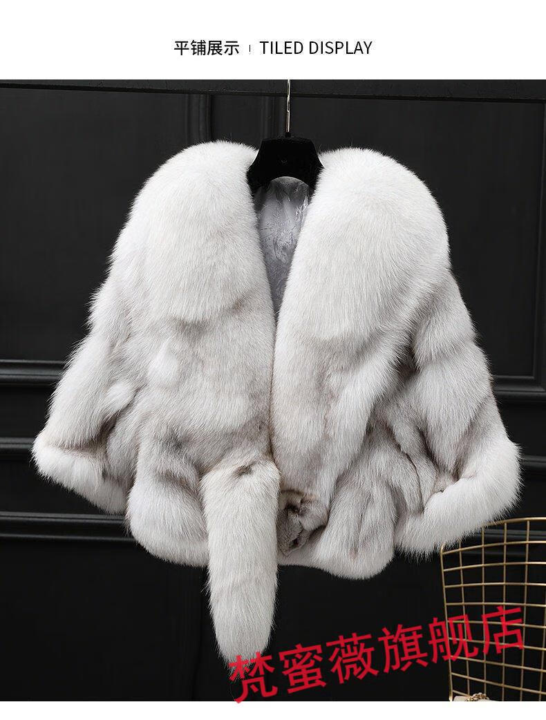 特价捡漏高端轻奢品牌皮草狐狸毛大码带毛领女士披肩v领裘皮皮草韩版