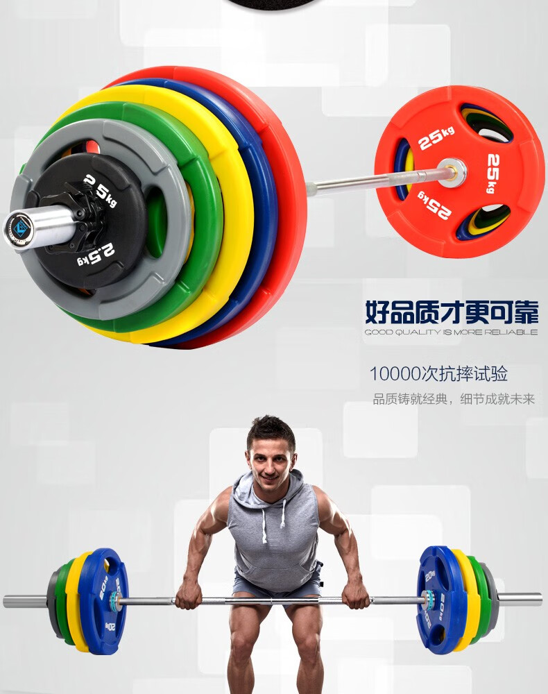 力诺杠铃杆比赛专业奥杆举重健身房专用12大孔杠杆5cm硬铬商用铜套