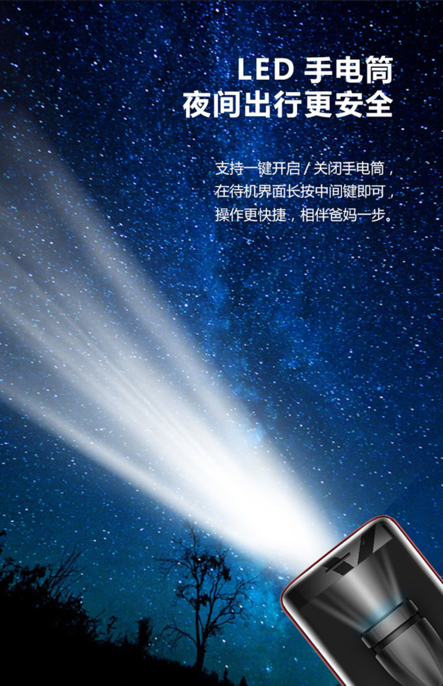 8英寸大屏】飞利浦e518触屏按键通4g老人手机电信联通 古铜棕 官方