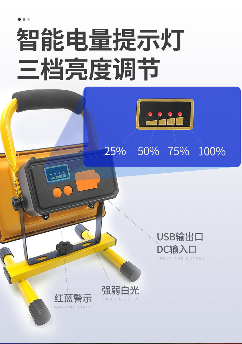 莱沛诗led充电灯户外防水投光灯超亮家用应急照明灯移动便携野外露营