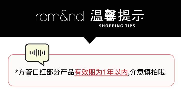 romand新款方管口红雾面唇膏质感轻薄丝绒哑光雾面丝滑不拔干持久显色显白小众 10# 粉红沙滩