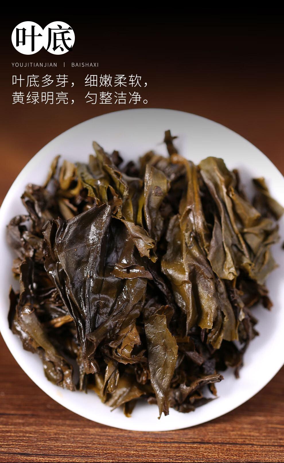 白沙溪湖南安化黑茶正品篓装正宗湘尖天然钧泽源有机茶天尖茶500g当年