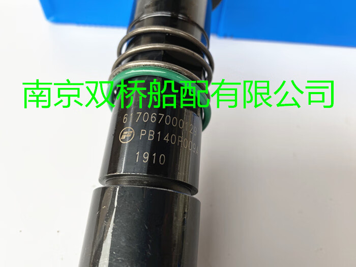水木风潍柴6170 8170喷油器总成油咀喷油嘴150t828 832 834福仕德油咀
