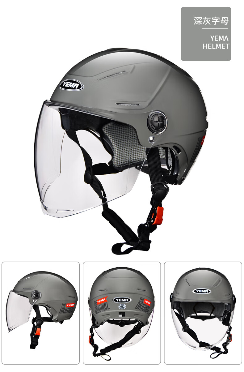 大头围头盔65cm超大号大码头盔5xl男士特大号电瓶电动车加大夏季xxxxl