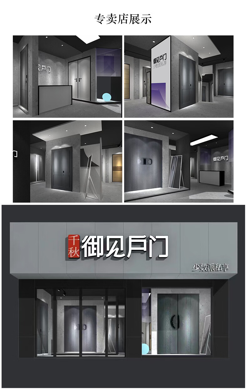 千秋qianqiu御见甲级防盗门时尚入户门智能密码锁家用进户门智能安全