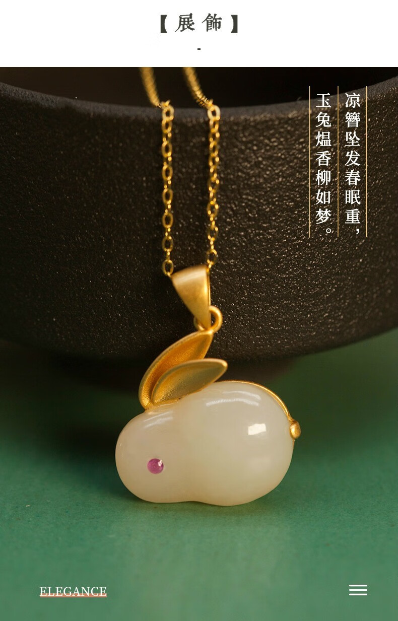 质吊坠女养人银金镶古国风锁骨项链故宫新白色白玉兔吊坠银镀金链证书