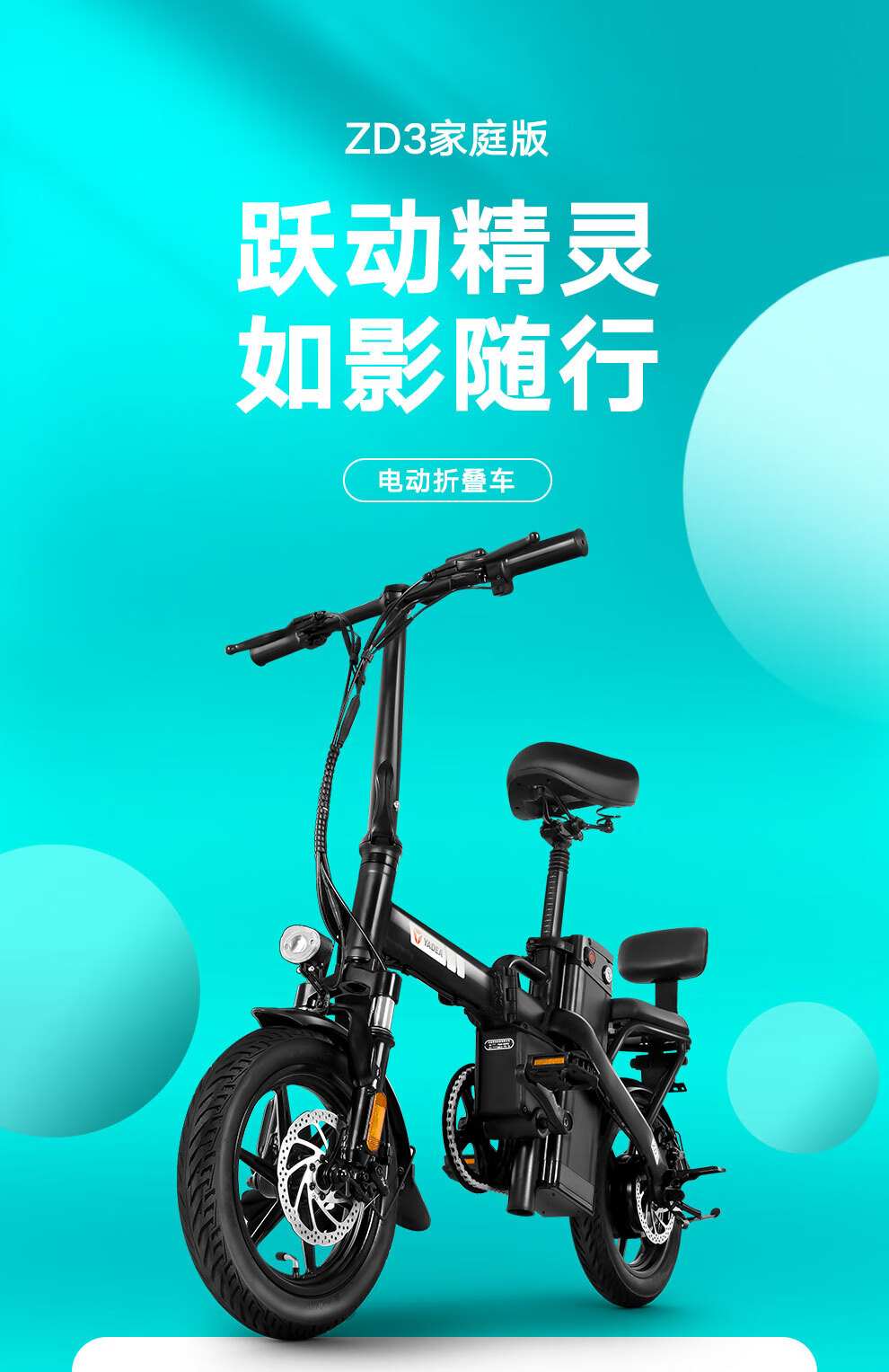 雅迪zd3折叠电动车新国标长续航滴滴代驾电动自行车小型轻便锂电代步