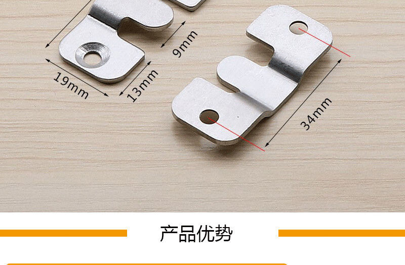 山字扣山字型卡扣沙发连接件画框挂片隐形子母暗扣画框挂钩 冷轧铁