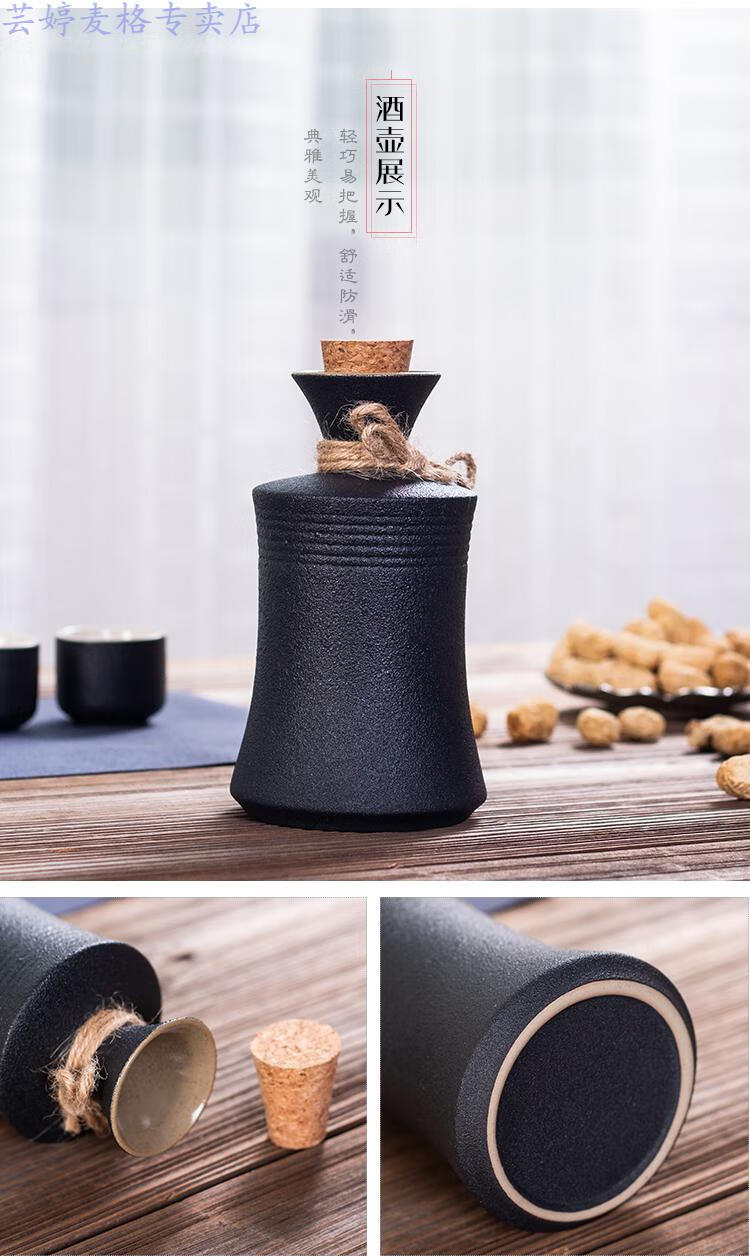 煮酒器 复古代酒壶烫酒器家用白酒清酒杯日式煮酒壶分酒器带半斤粗陶