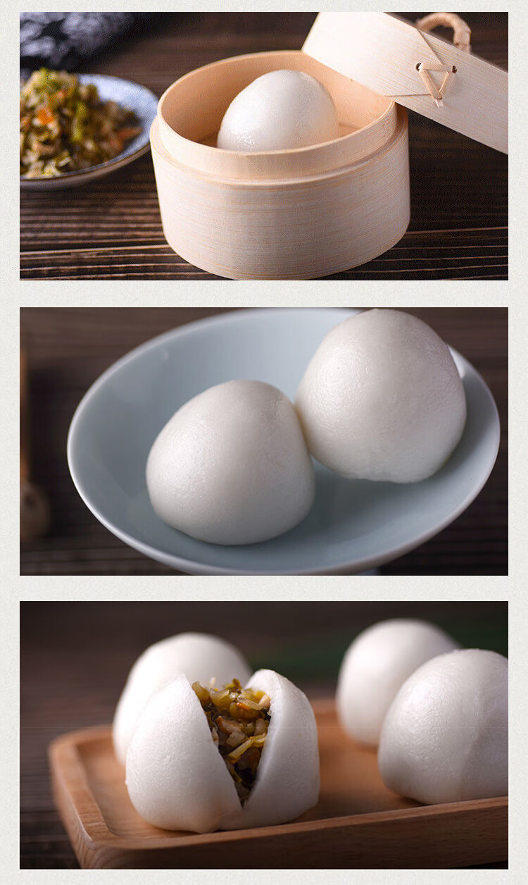 粮觅桐庐米粿米果传统小吃糕点鲜肉笋丝雪菜速冻食品早餐半成品桐庐米