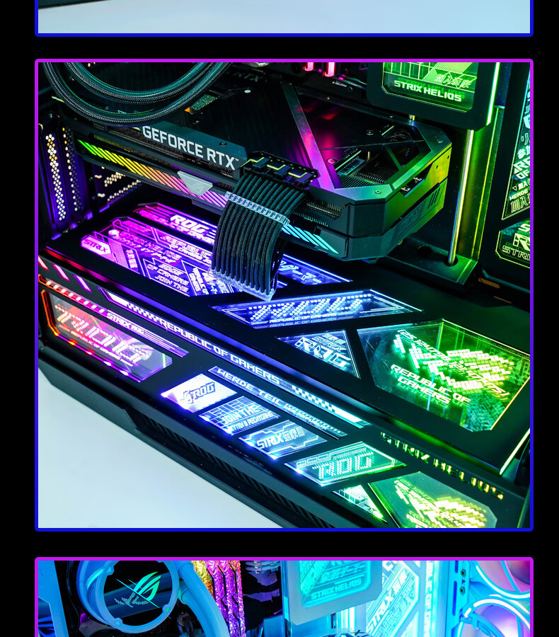 败家之眼机箱华硕gx601太阳神机箱灯板败家之眼高达系列翻毛皮装饰rgb