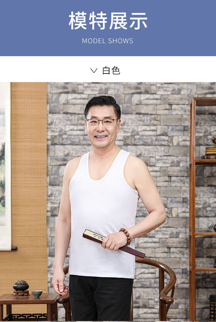 慕枫晴中老年纯棉背心男夏天宽松老头衫全棉汗衫男士跨栏背心老式爸爸