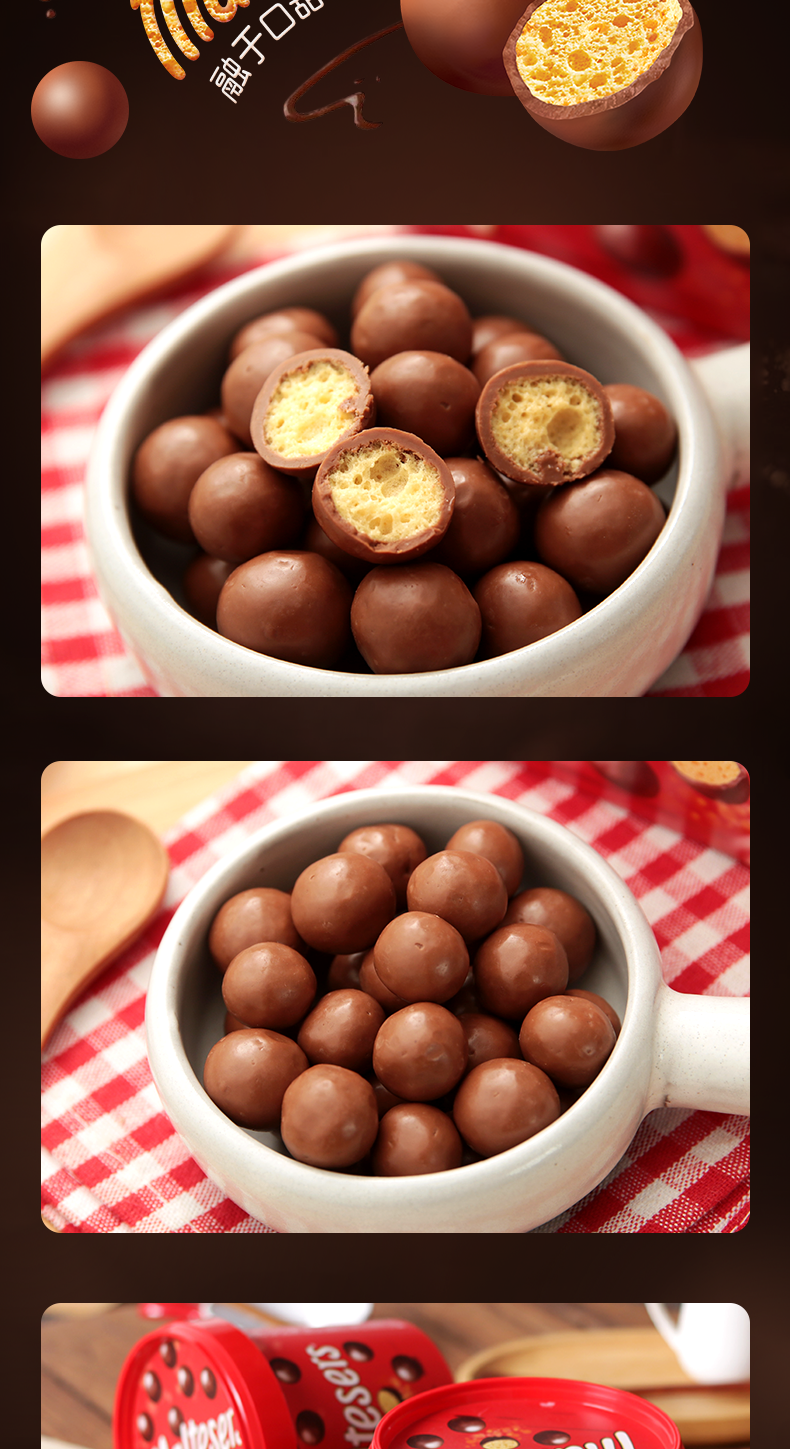 2桶装澳洲麦提莎maltesers麦丽素脆心牛奶巧克力球夹心