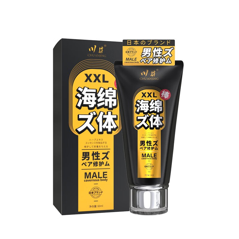 川井日本男士外用修护膏复膏按摩膏可搭受损护理外用男人用品凝胶1瓶