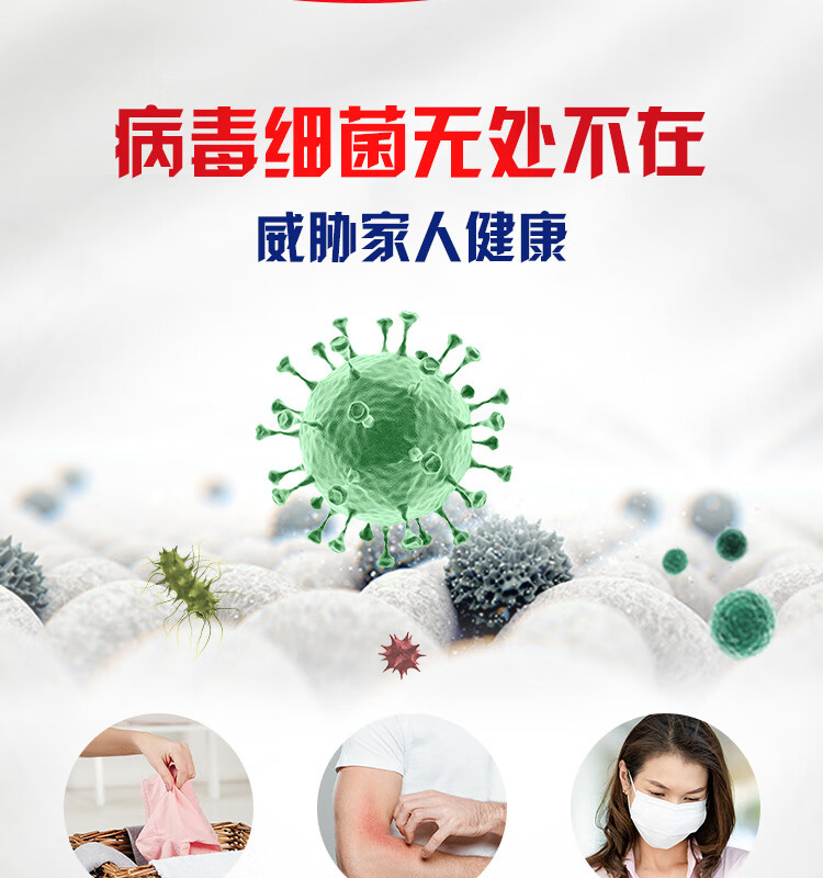 奥妙除螨除菌洗衣液衣物液洗衣机家用内衣裤家庭装洗衣服专用消毒液