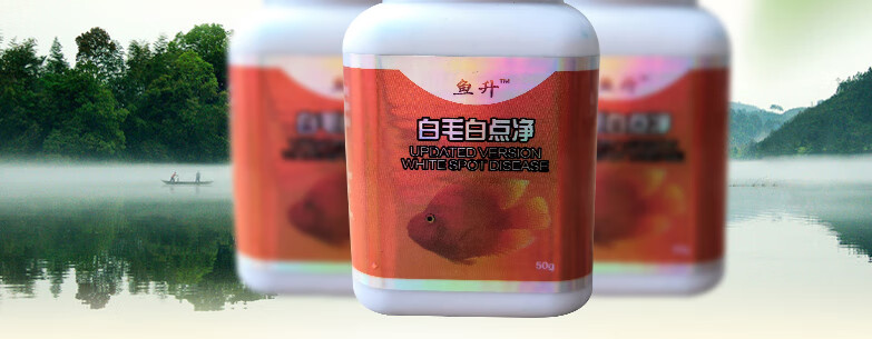 庆大霉素鱼用土霉素鱼水族锦鲤金鱼肠炎药白点净鱼药疾病治疗普通黄粉