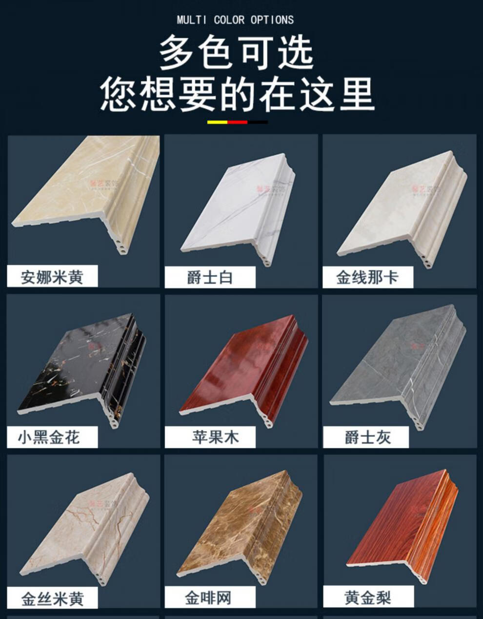 窗套包边窗框窗台板自粘线条仿大理石阳台飘窗户套框线条装饰1米的