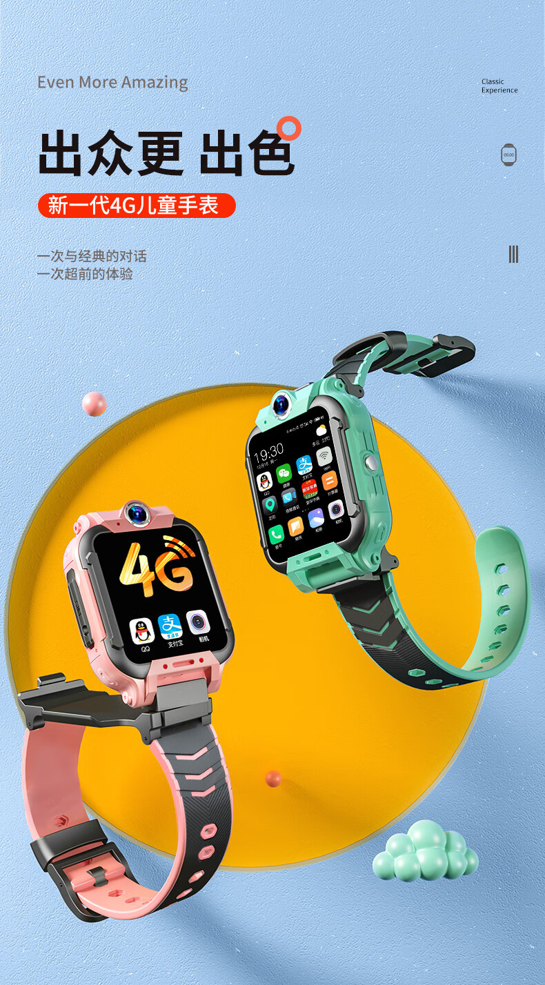 官方精品小天才d1s儿童电话手表d2男女孩旗舰版智能gps定位电信多功能
