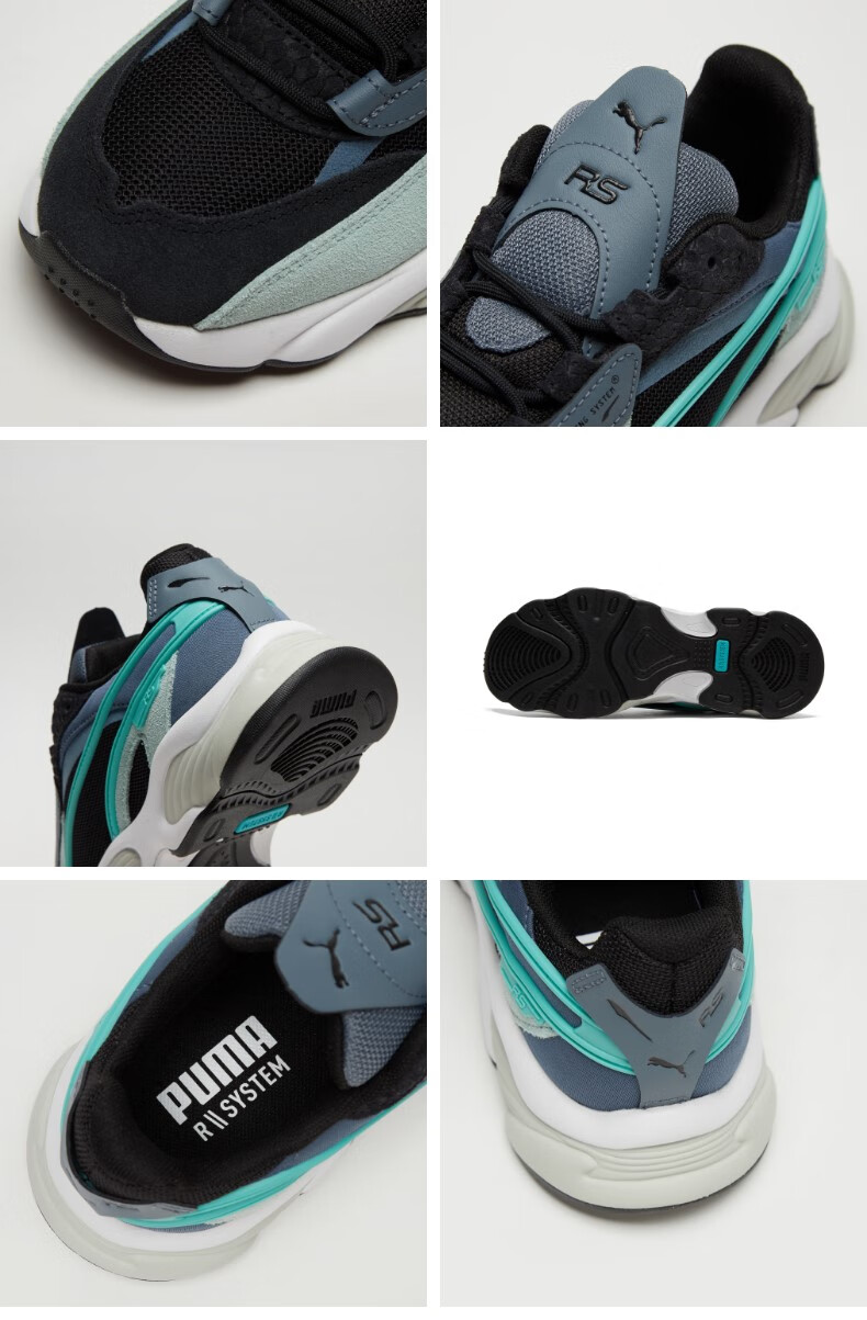 puma彪马官方 男女同款情侣缓震休闲鞋 rs-connect splash 381910 米