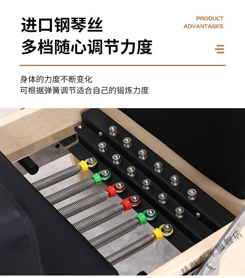 枫木核心训练床普拉提源头工厂瑜伽健身器材美体塑形床 1【图片 价格