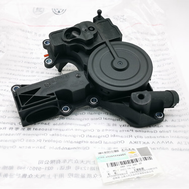 奥迪q5a4lq3a3大众迈腾途观cc帕萨特夏朗ea888油水气分离器废气阀 495