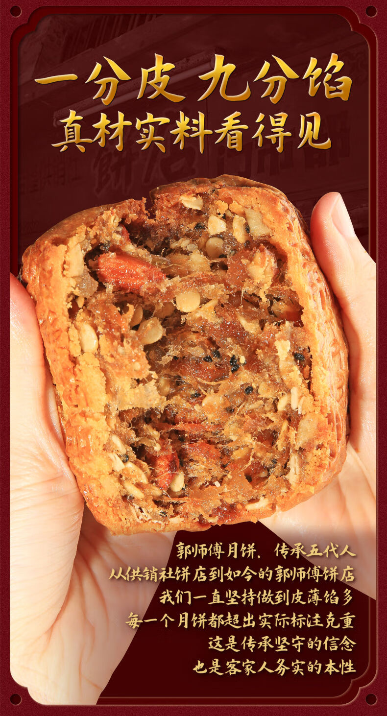 5折 臻品肉松五仁月饼广东月饼惠州礼品盒装 臻品肉松五仁月饼筒装