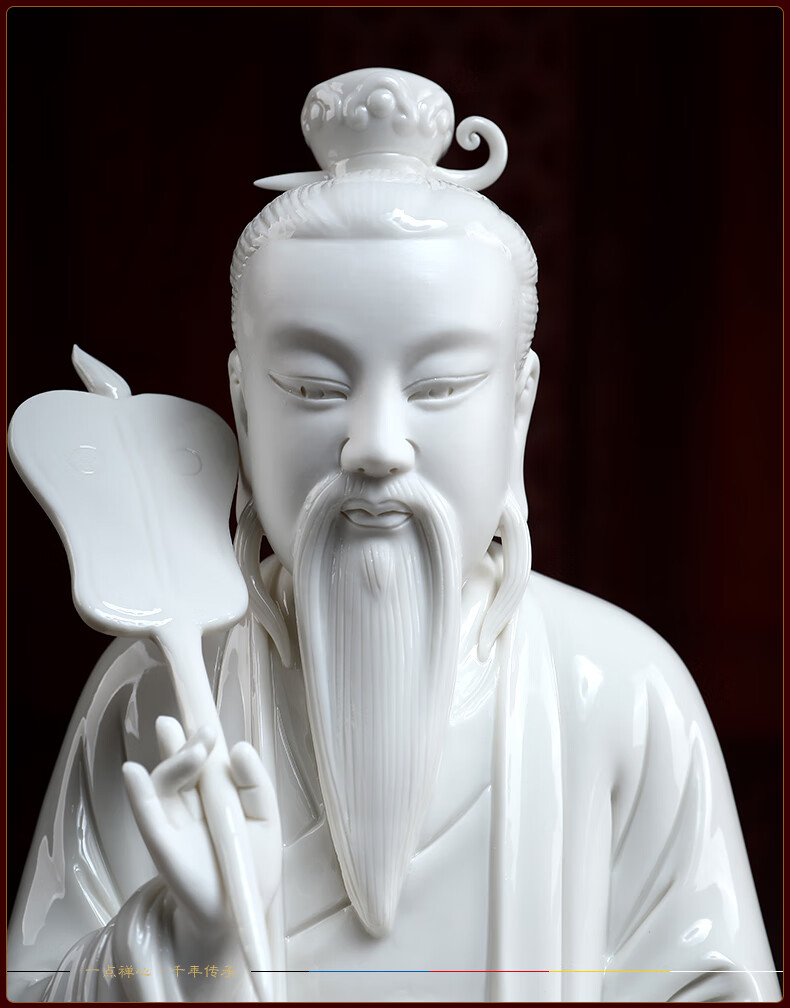 戴玉堂 云座太上老君佛像摆件陶瓷家居供奉三清祖师道教神像三清道祖