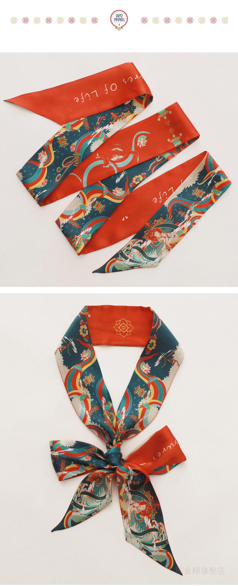 丝带头饰古风头绳敦煌丝巾文创极乐长条飘带女绑包丝带头绳森系百搭发