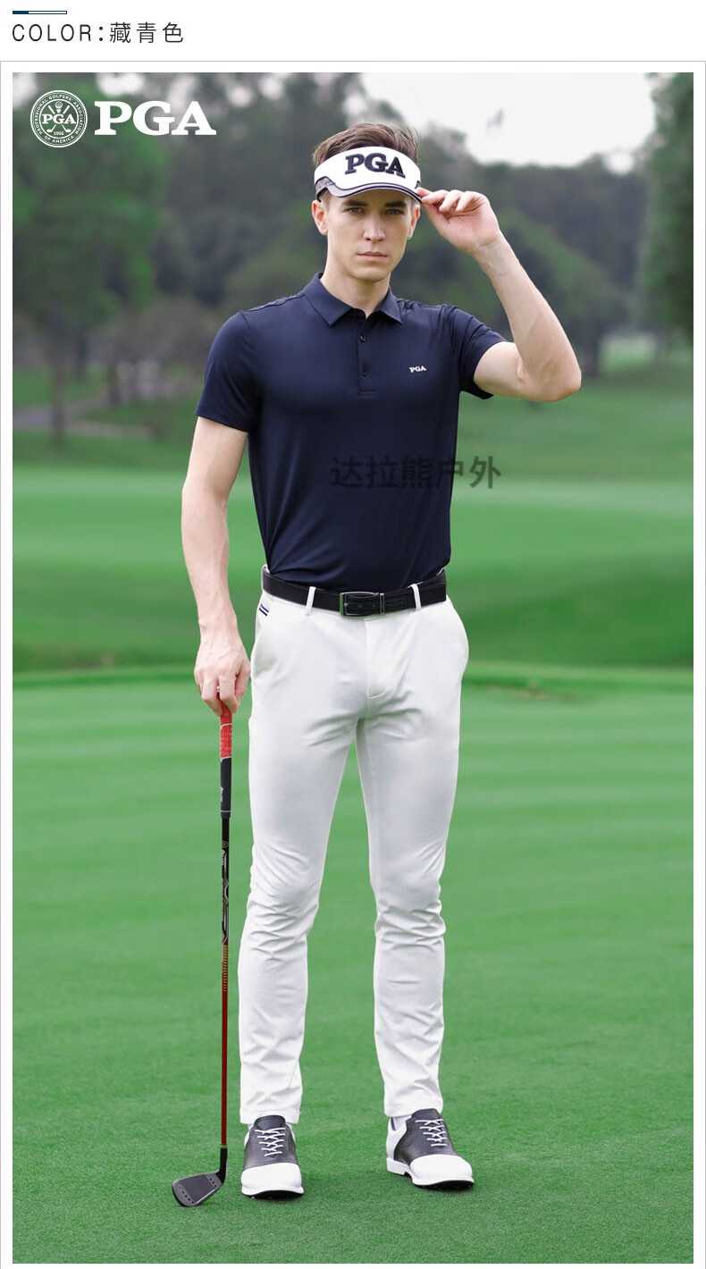 pgm同款男士高尔夫球衣套装 男士套装 短袖t恤 夏季运动服装 速干