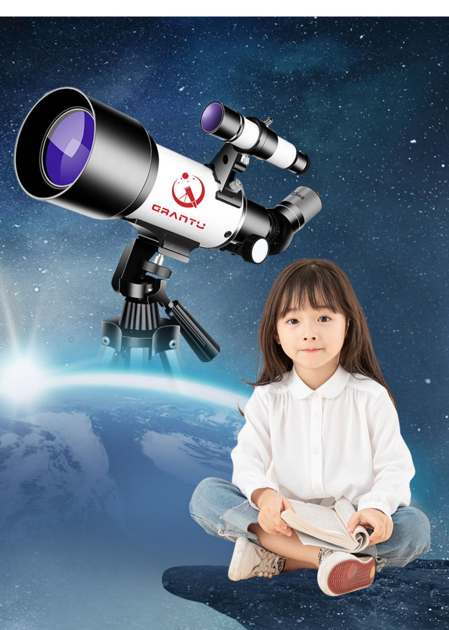 天文望远镜专业观星100000倍太空深空版专业级高清望远镜儿童男孩