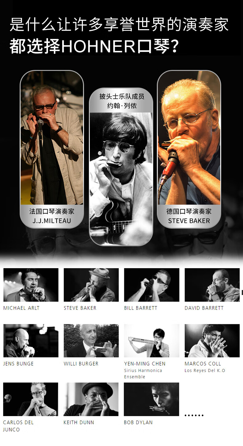 2022新款和莱口琴和来hohner德国14和莱257半音阶口琴255初学者入门