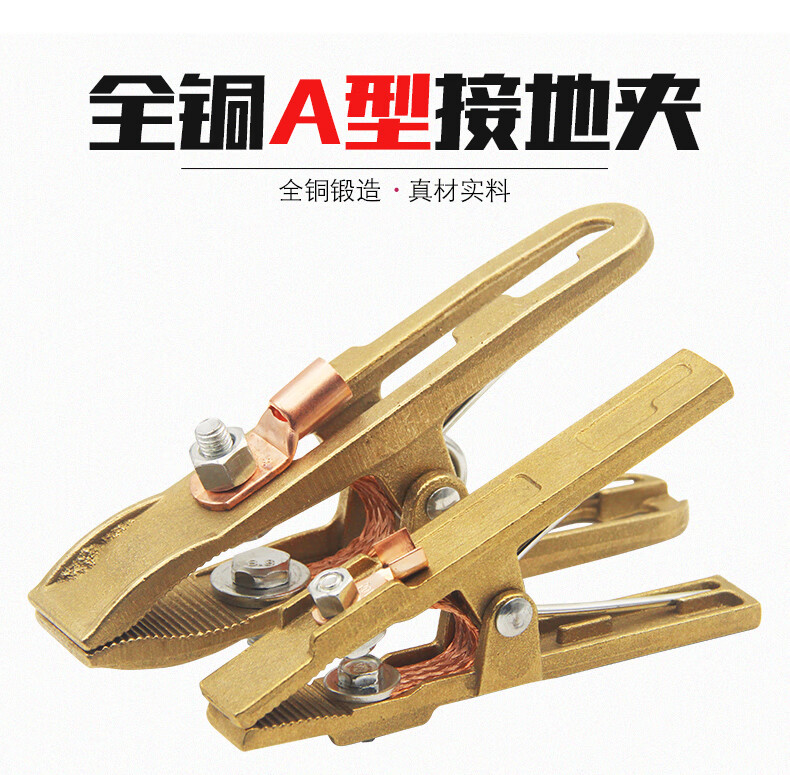 左一仁铜接电焊机配件500a地线夹地线钳电焊夹子800a地线钳a型全铜