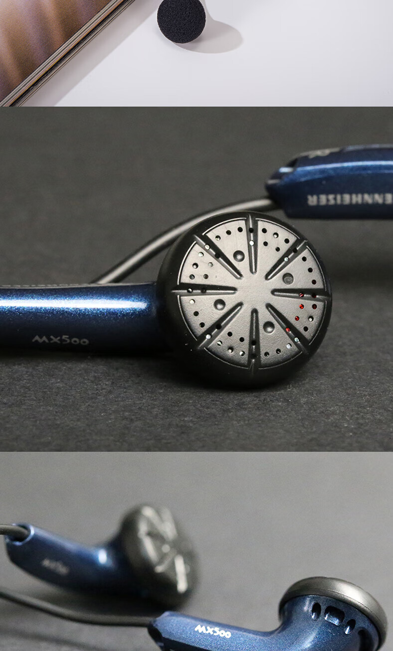 官方森海塞尔sennheisermx500有线耳机重低音平头耳塞库