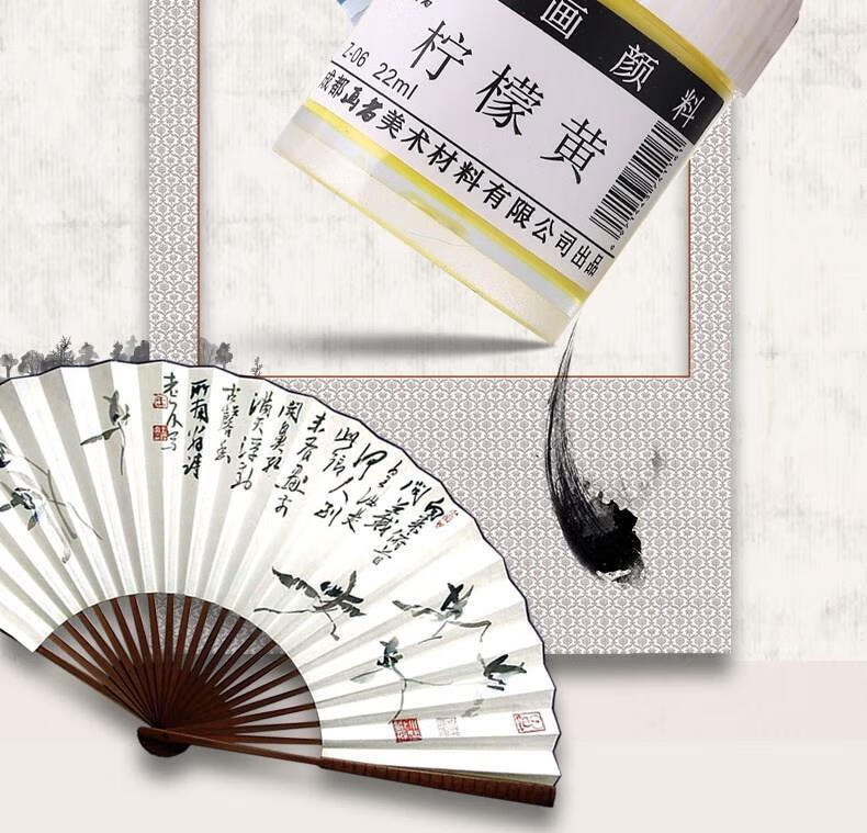 中国画颜料单支22中国画材料单瓶24色大容量工笔画工具画者36色 花青