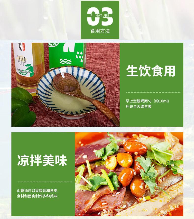 陇间柒月 财米油盐 杂粮礼盒 团购礼盒 员工福利 杂粮米 财米油盐a