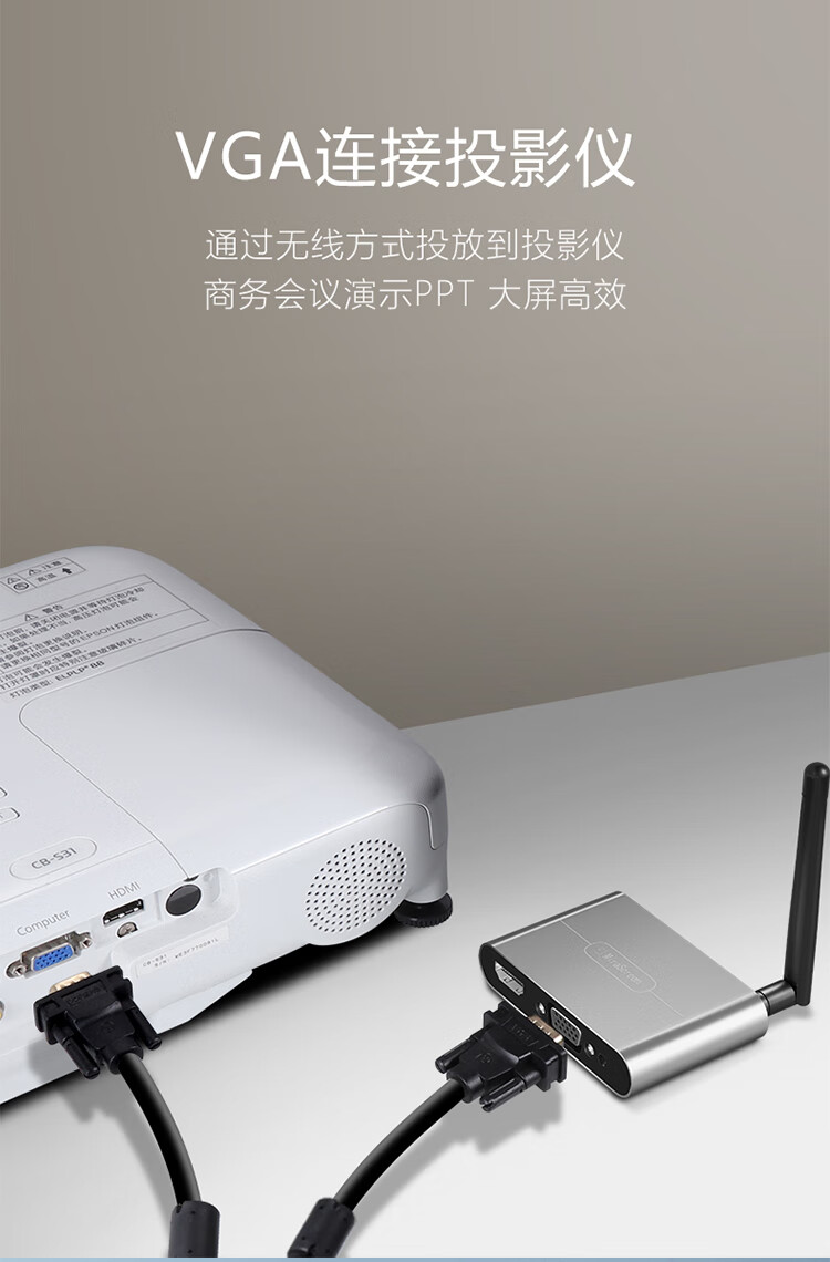 无线投屏器手机投影仪同屏器连老电视vga显示器有线接收器hdmi连接器