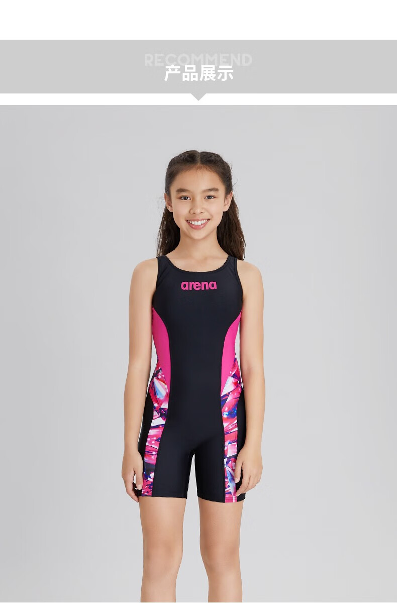 arena阿瑞娜新款儿童泳衣抗氯耐腐蚀五分连体女童比赛训练泳装22年blk