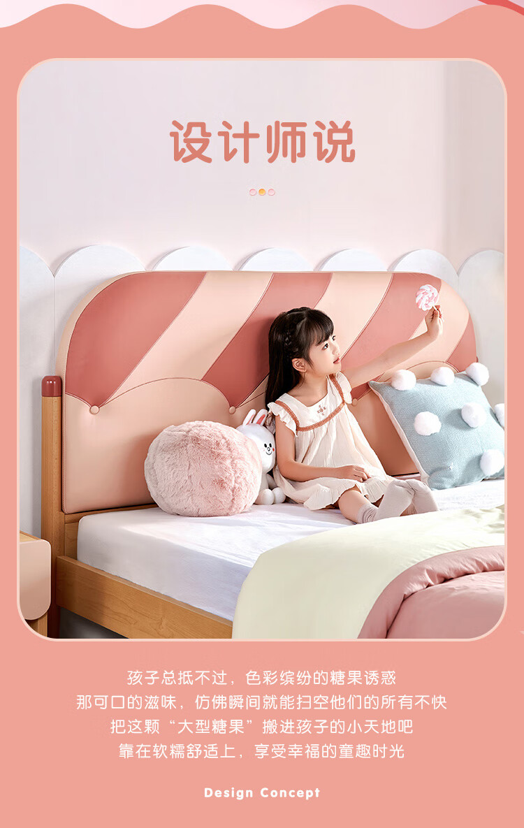 linsy kids 林氏木业(kids) 儿童床少女风女孩公主床粉色青少年实木脚