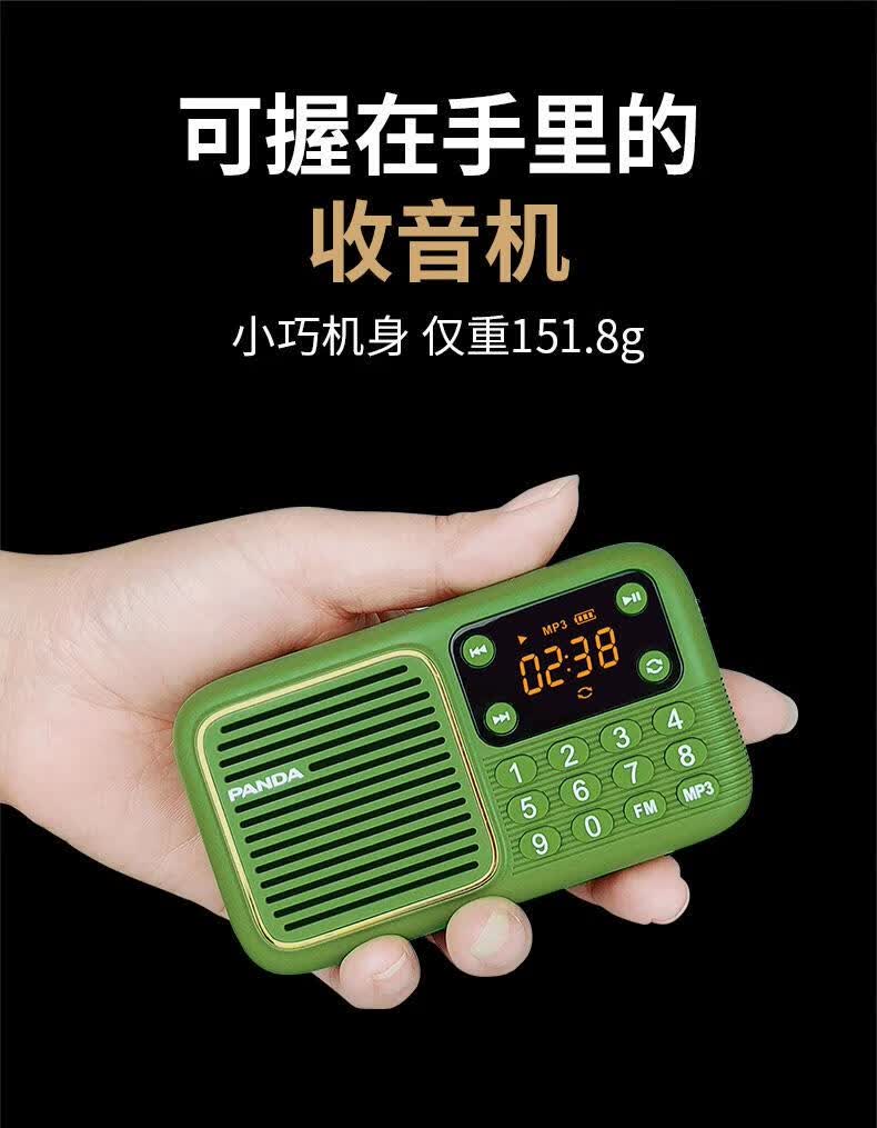收音机老人专用新款便携式老年听戏唱戏多功能插卡广播评书戏曲播放器