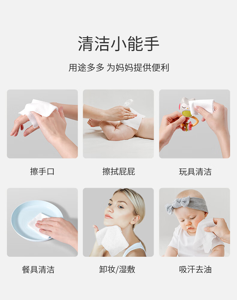 嫚熙独角兽绵柔巾婴儿儿童洁面柔巾新生儿干湿两用 80抽4包