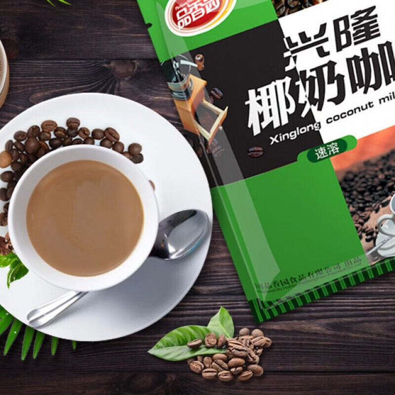 椰奶咖啡320g400g海南兴隆椰奶咖啡品香园椰子速溶咖啡醇香即冲即饮椰