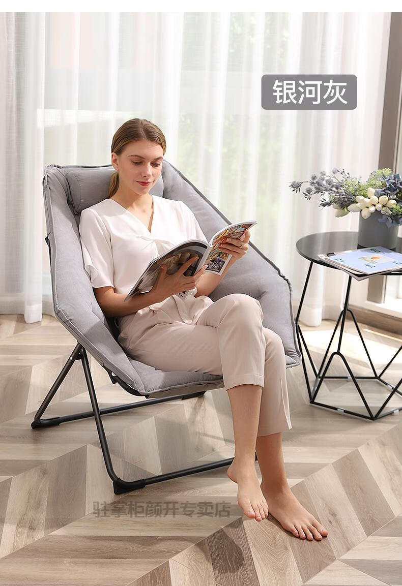 懒人椅 休闲椅 躺椅阳台家用休闲椅大学生卧室阳台宿舍折叠午休孕妇