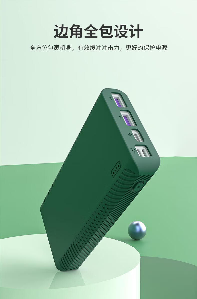 罗马仕充电宝保护套romosssense4s66f88pea40移动电源硅胶灰色sense