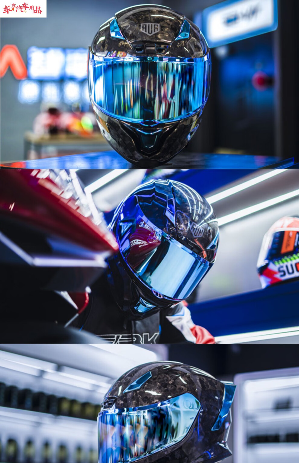 ava闪电头盔男摩托车锻造碳纤维机车全盔官方黑武士骑行四季夏季 锻造