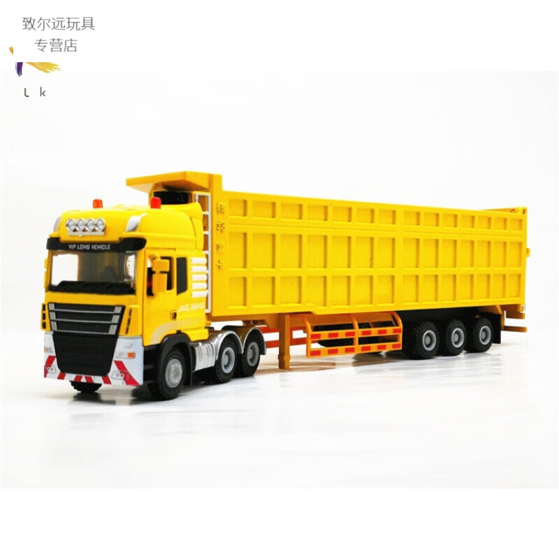合金大卡车模型半挂式重型运输车重卡自卸翻斗货车工程车儿童玩具150