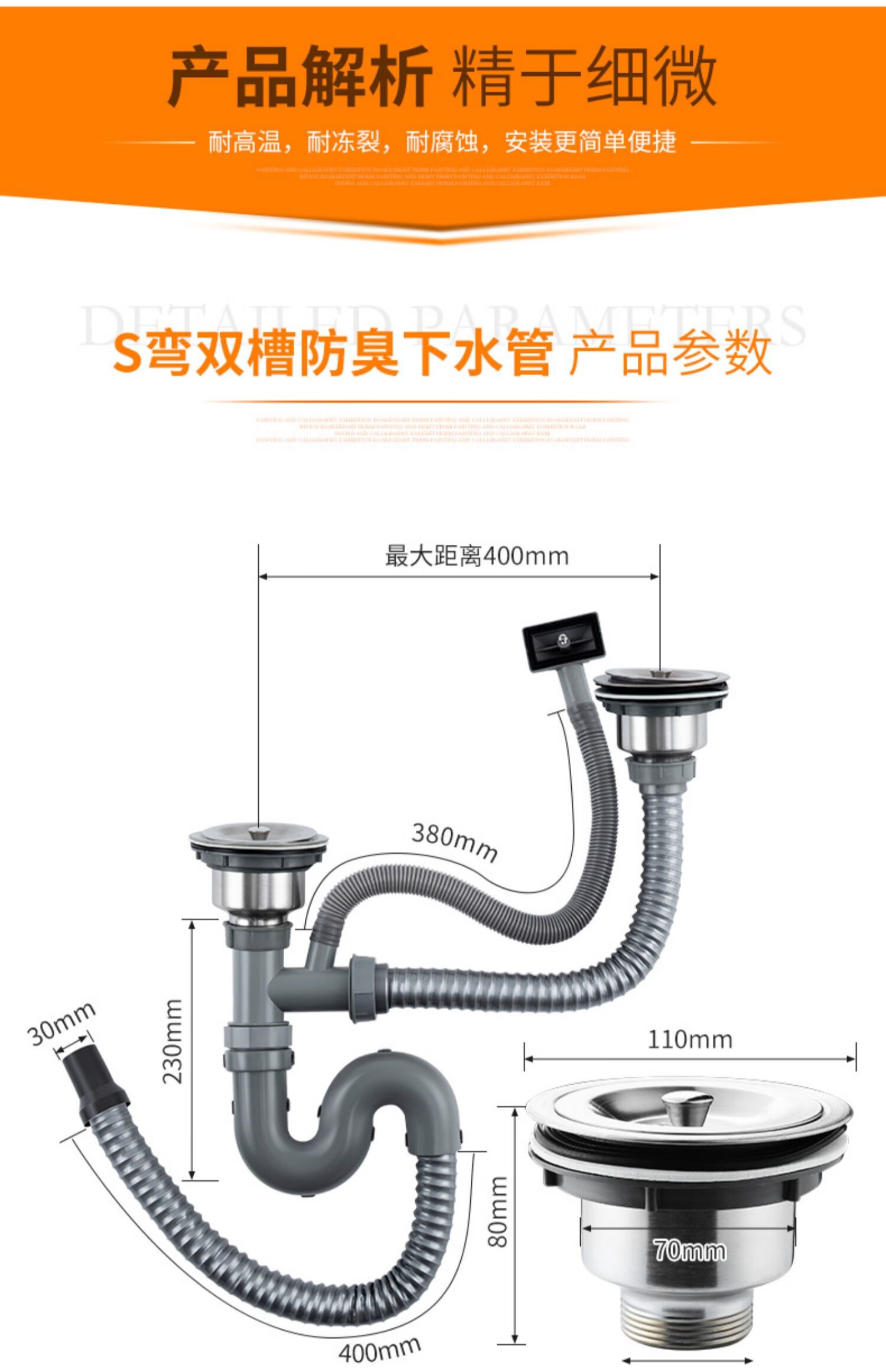 双台盆下水安装图解图片