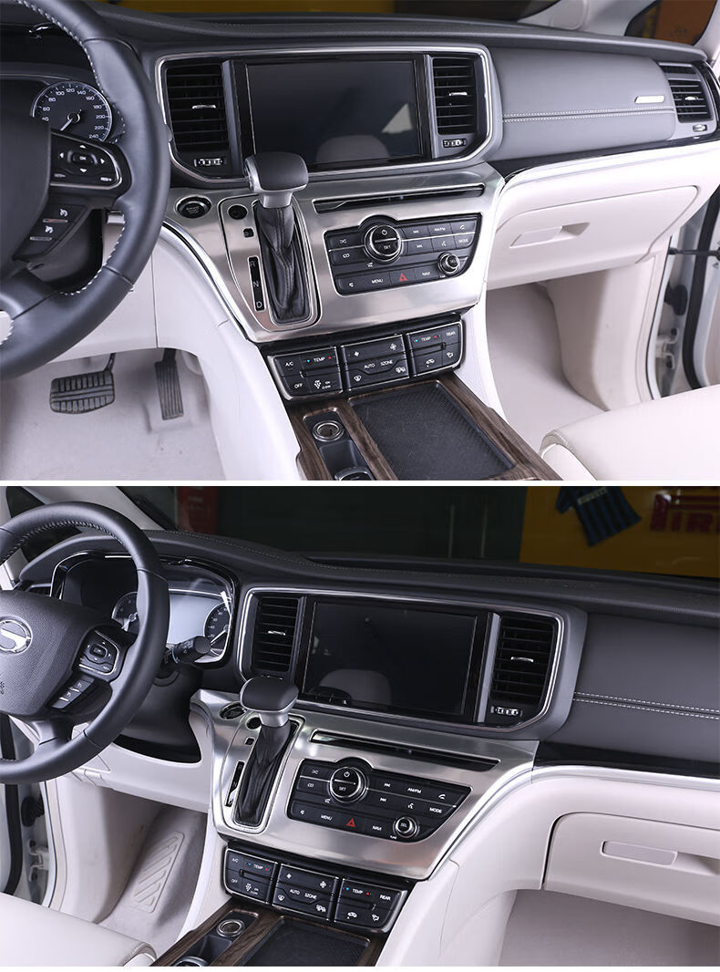 远燕广汽传祺m8排挡导航中控桃纹贴gm8改装饰配件传奇内饰车载品gm8