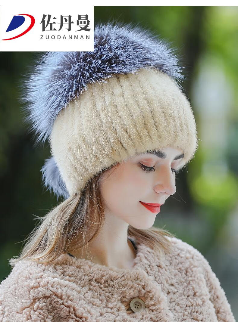 帽子女冬季韩版保暖水貂毛整帽冬天时尚可爱少女皮草帽子5324 奶茶色