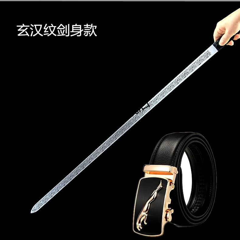 康阁 励阳轻奢高端龙i泉市宝剑软剑腰带剑刻龙武术皮带剑健身锻炼